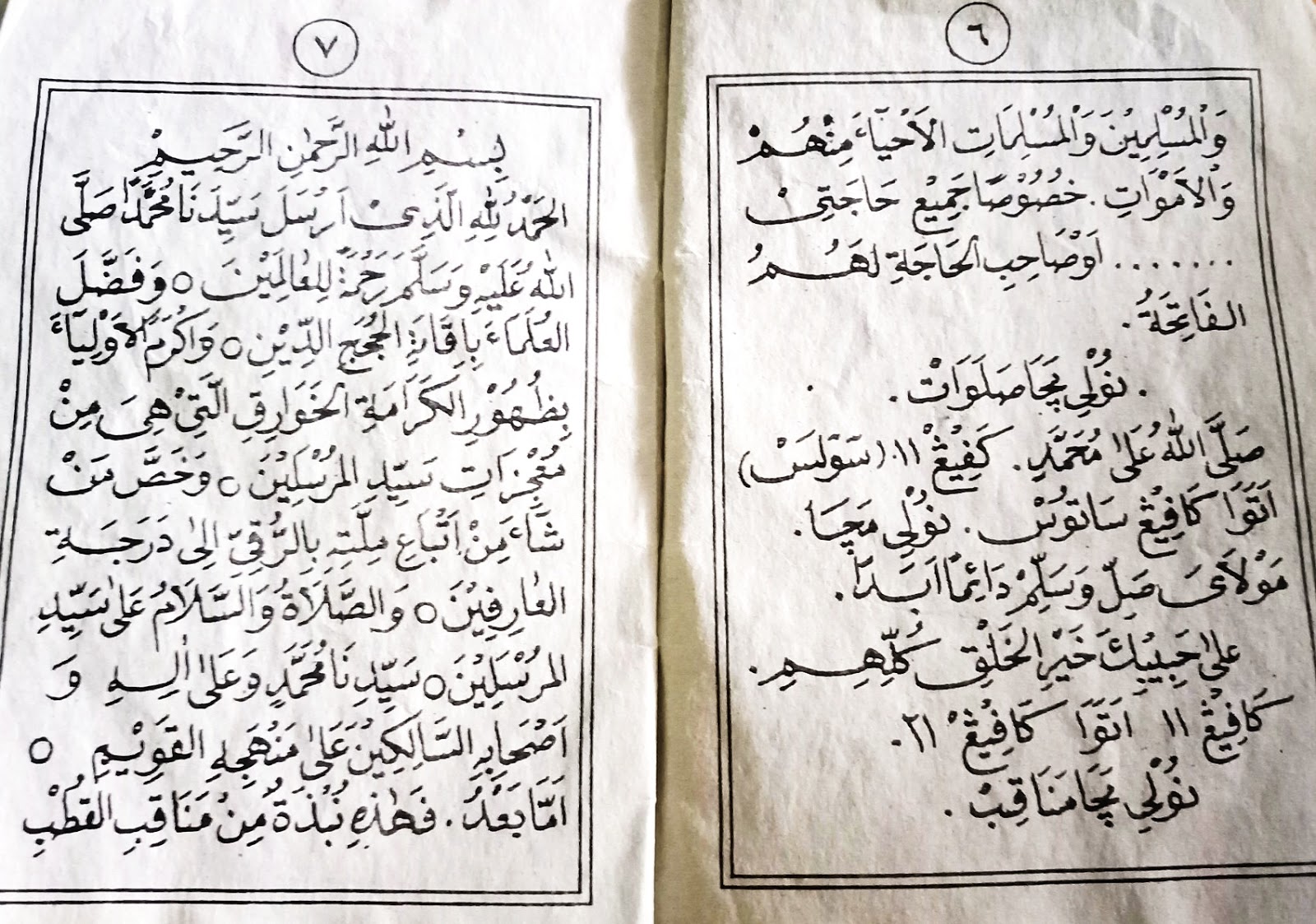 Teks Bacaan Manaqib Jawahirul Ma Ani Berbagai Teks Penting