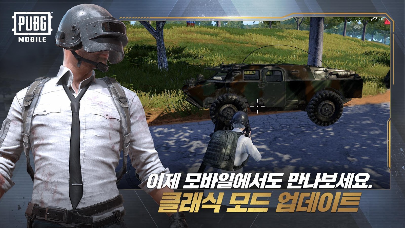 Mod pubg android фото 107