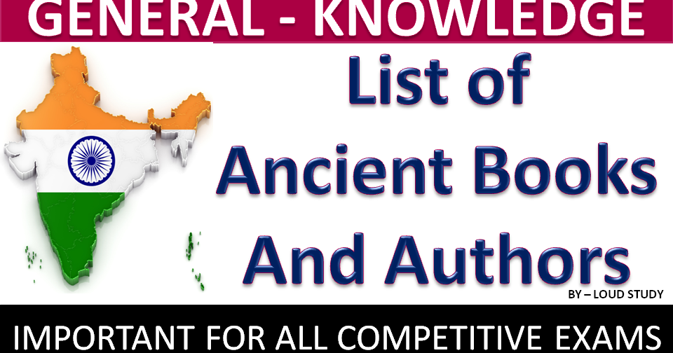 GK List Of Ancient Books And Authors For Competitive Exams PDF gk-list-of-ancient-books-and-authors-for-competitive-exams-pdf