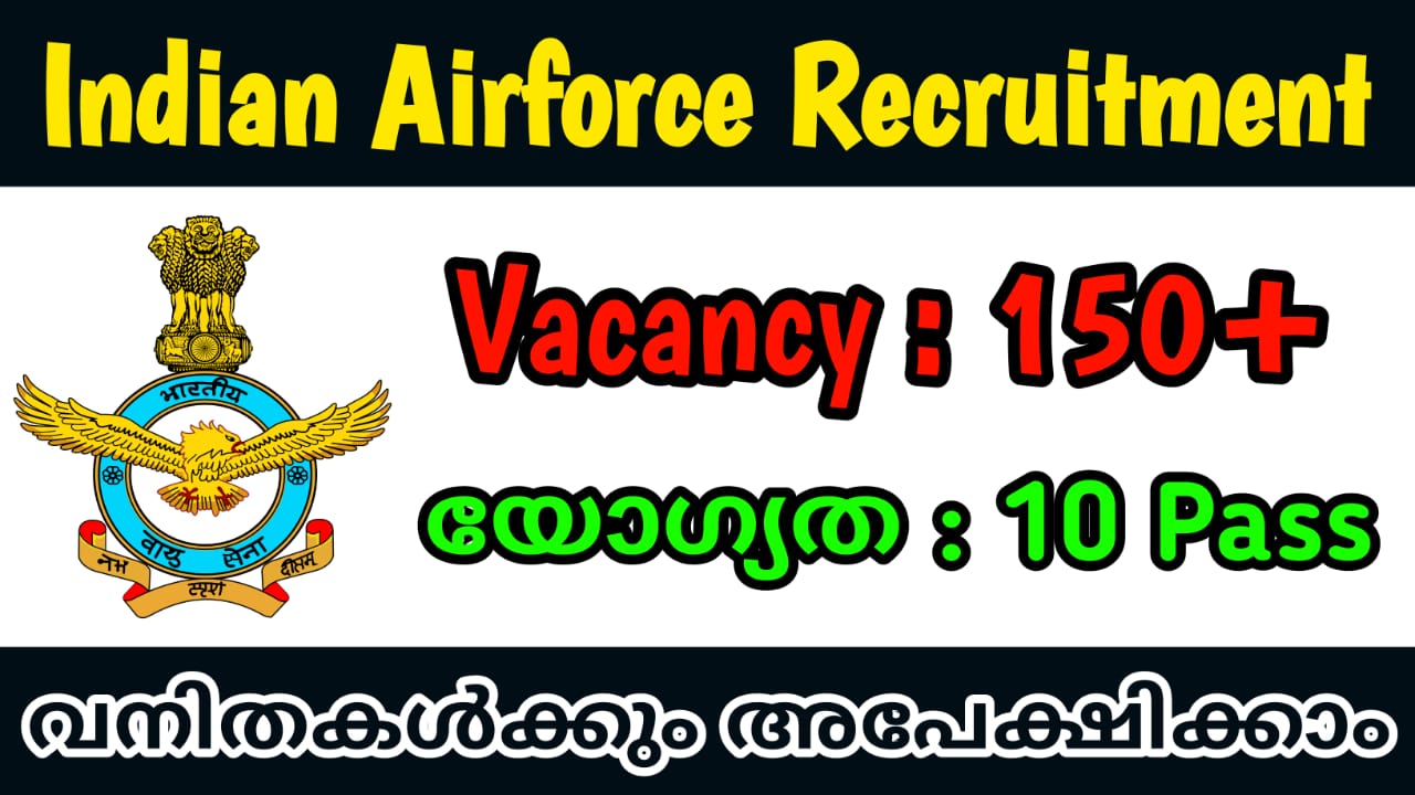 Indian Airforce Civilian Recruitment