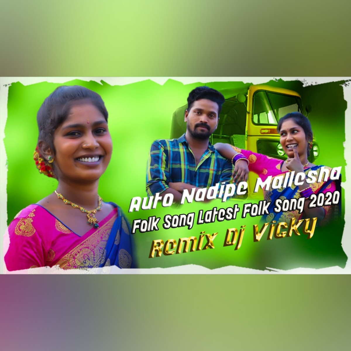 auto remix song auto remix song