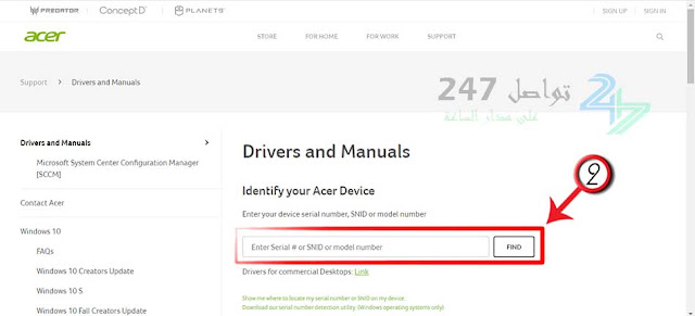 كيفية تعريف الواي فاي على اللاب توب لاجهزة acer