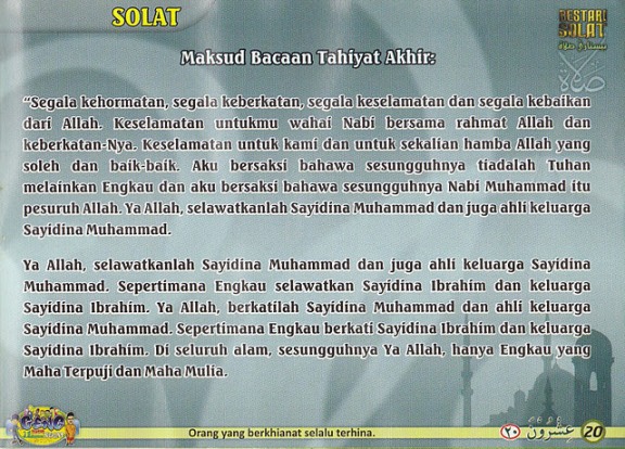 IsLaM iS tHe WaY oF LiFe: BACAAN-BACAAN DALAM SOLAT