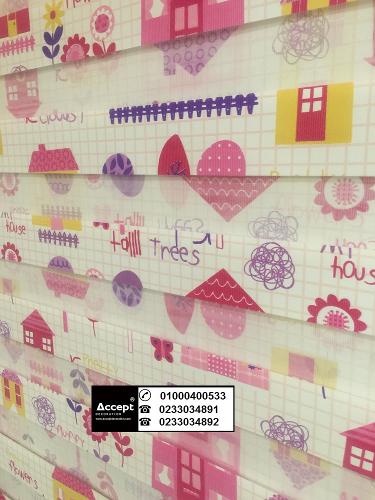 ستائر تركيه حديثه ستائر زيبرا اطفال