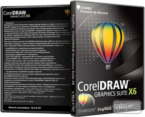 Coreldraw graphics suite 2024 25.0 0.230. Coreldraw Graphics Suite x6. Coreldraw новость. • Coreldraw® Graphics Suite x6; картинки. Графика на корел.
