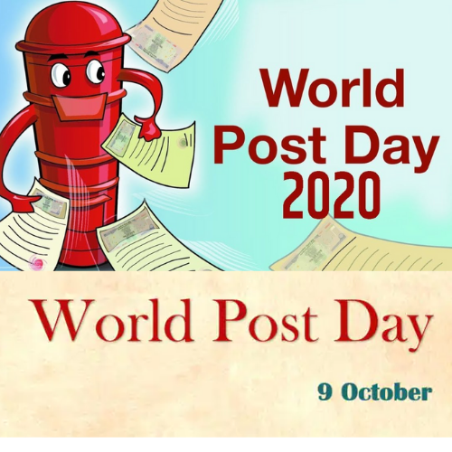  World Postal Day 2020: 9 अक्टूबर  विश्व डाक दिवस, जानिए इतिहास व महत्व 