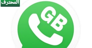 gb whatsapp pro v15 gb whatsapp pro v15