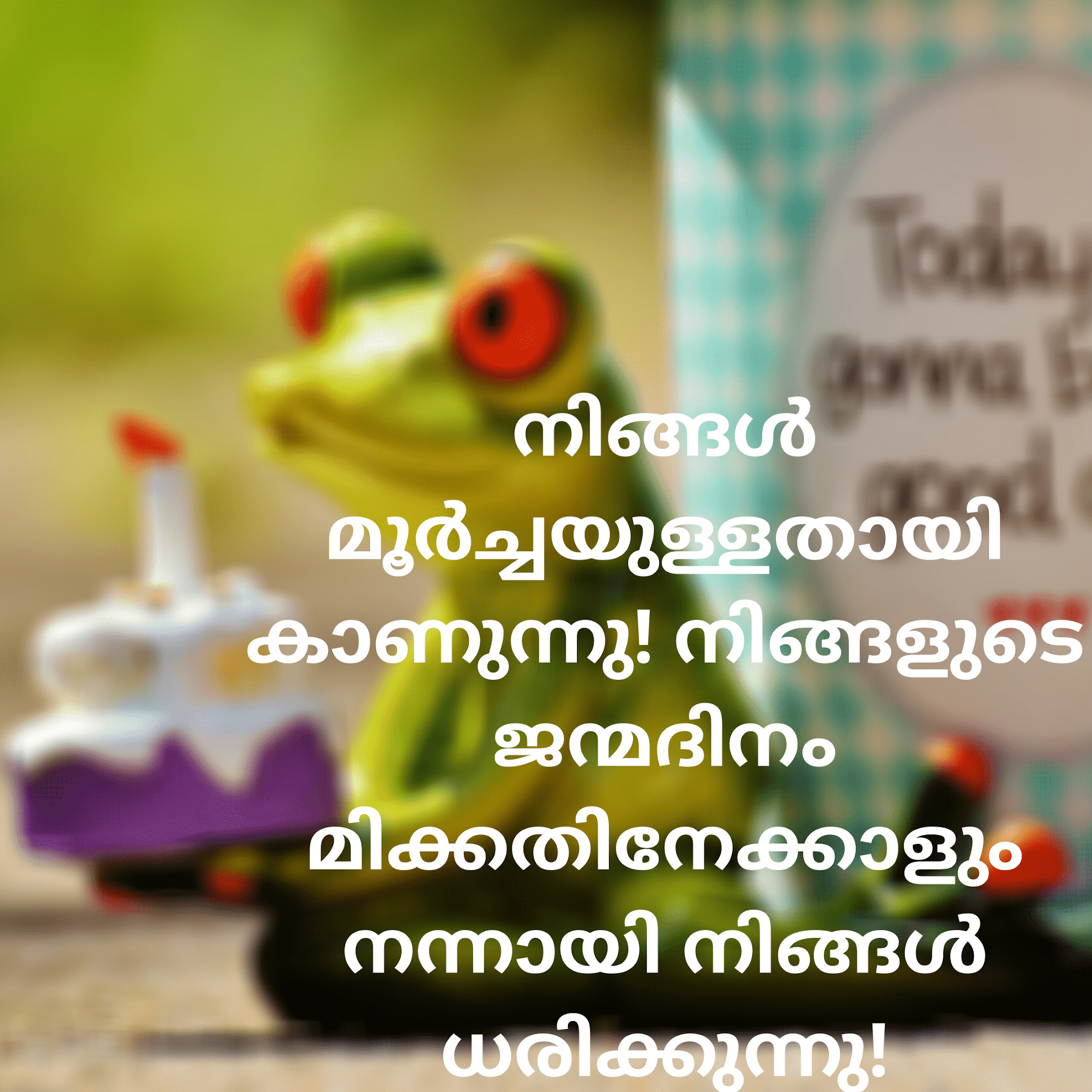 Malayalam Happy Birthday Quotes SMS Messages & Greetings Image
