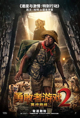 Jumanji The Next Level Movie Poster 4