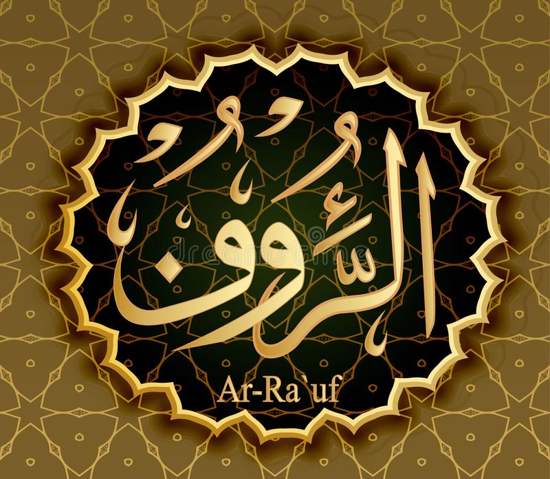 Berdoa Dengan Asmaul Husna Ar Ra'uf