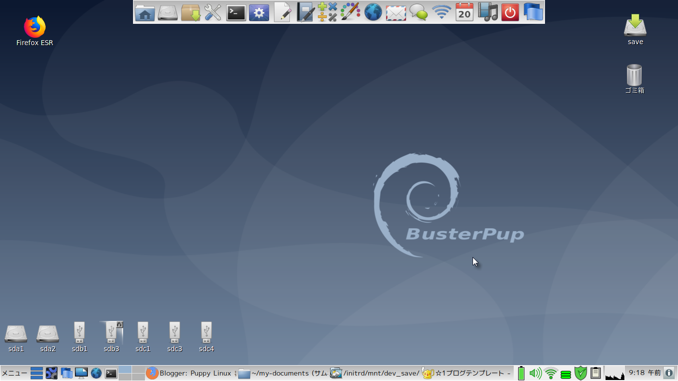 軽量linux 速報 Busterpup 8 0 Ce が公開 Puppy Linux 非公式 サイト