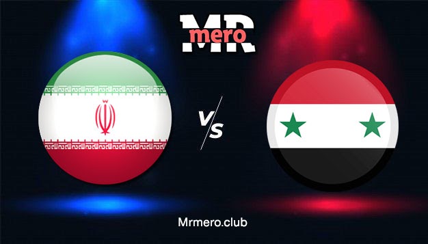 مباراة سوريا وإيران اليوم