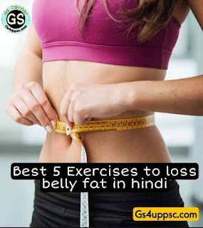 Best exercise for belly fat
