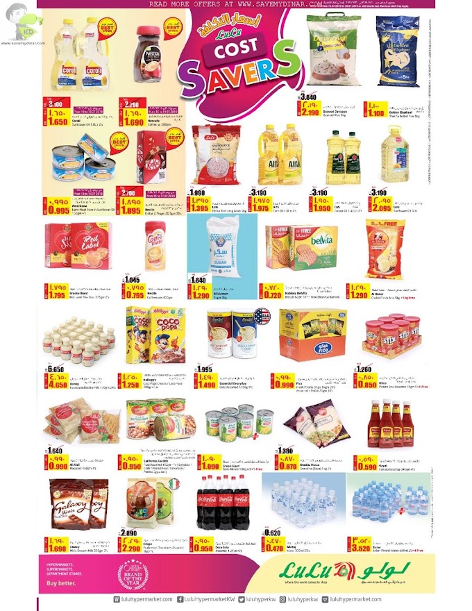 Lulu Hypermarket Kuwait - Cost Savers