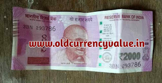 2000 note 786 number price