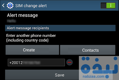 مهم جدا التسجيل بخدمه Samsung Account في هواتف سامسونج