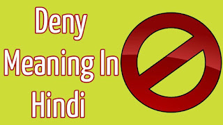 Deny Meaning In Hindi