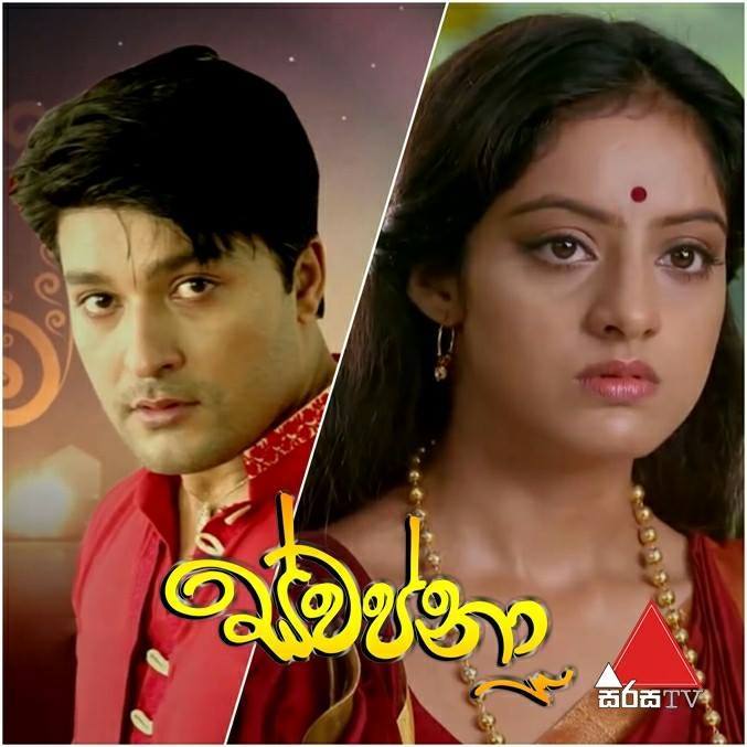 Swapna (1462) -2019-02-15 (Final Episode)☫❣