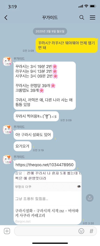 %25EA%25B0%2580%25EC%259D%25B4%25EB%2593