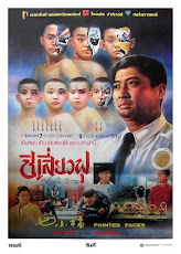 Painted Faces (Qi xiao fu) (1988) ชิเสี่ยวฟุ โรงเรียนฝึกเฉินหลง