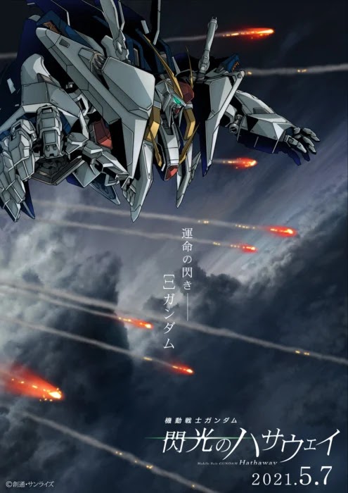 Xi Gundam Xi Gundam