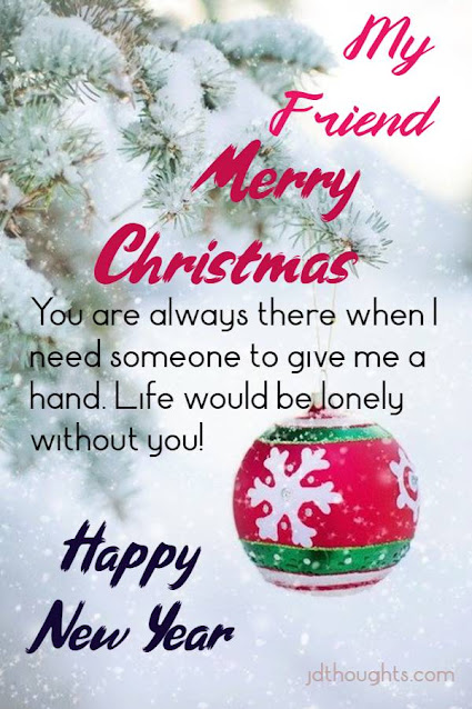 Christmas Quotes, Wishes, Messages for friends | Merry Christmas 2021