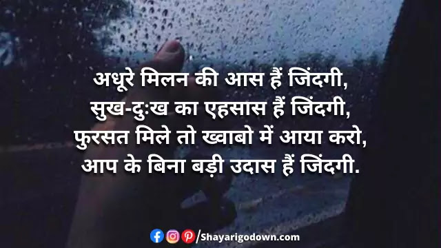 Pyaar Ki Shayari | Pyaar Ki Shayari In Hindi | Pyar Ki Shayari 202 Pyaar Ki Shayari | Pyaar Ki Shayari In Hindi | Pyar Ki Shayari 202