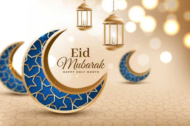 Download eid mubarak image