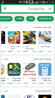 مشاكل سوق بلي