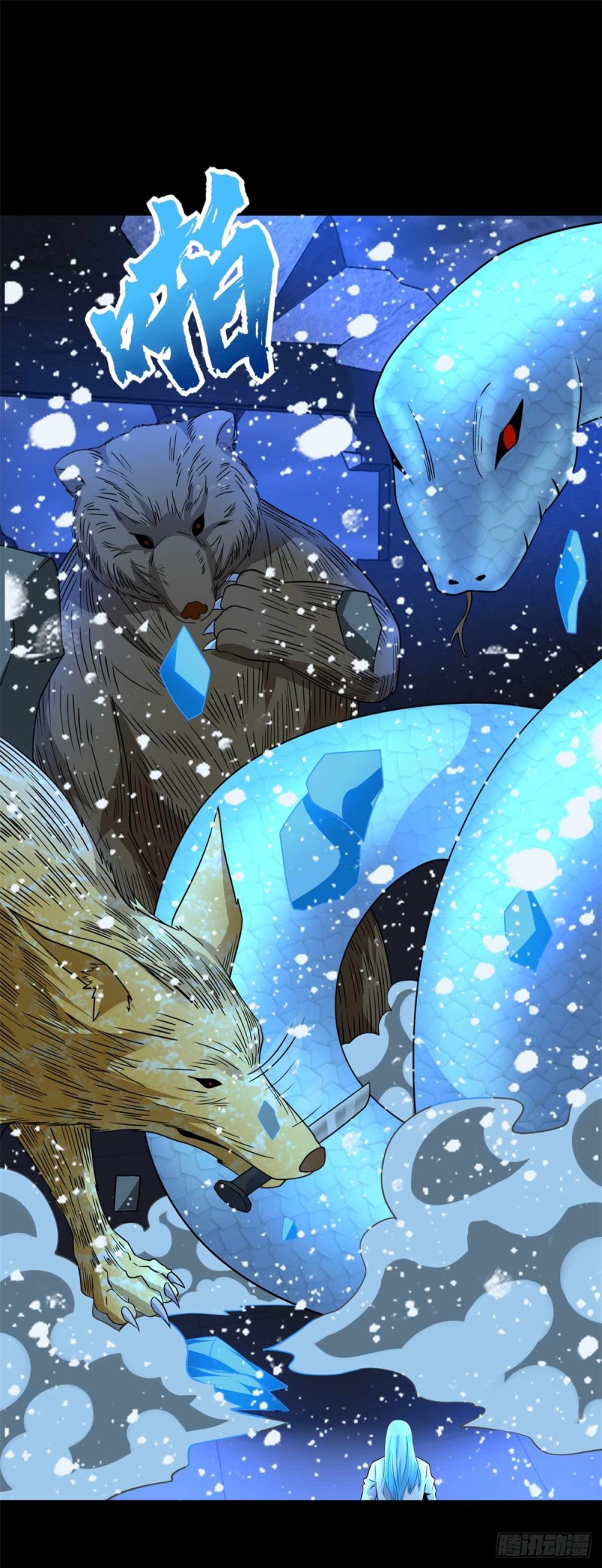 Mạt Thế Vi Vương chapter 207 - Trang 5