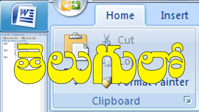 telugu font for ms word 2007 telugu font for ms word 2007