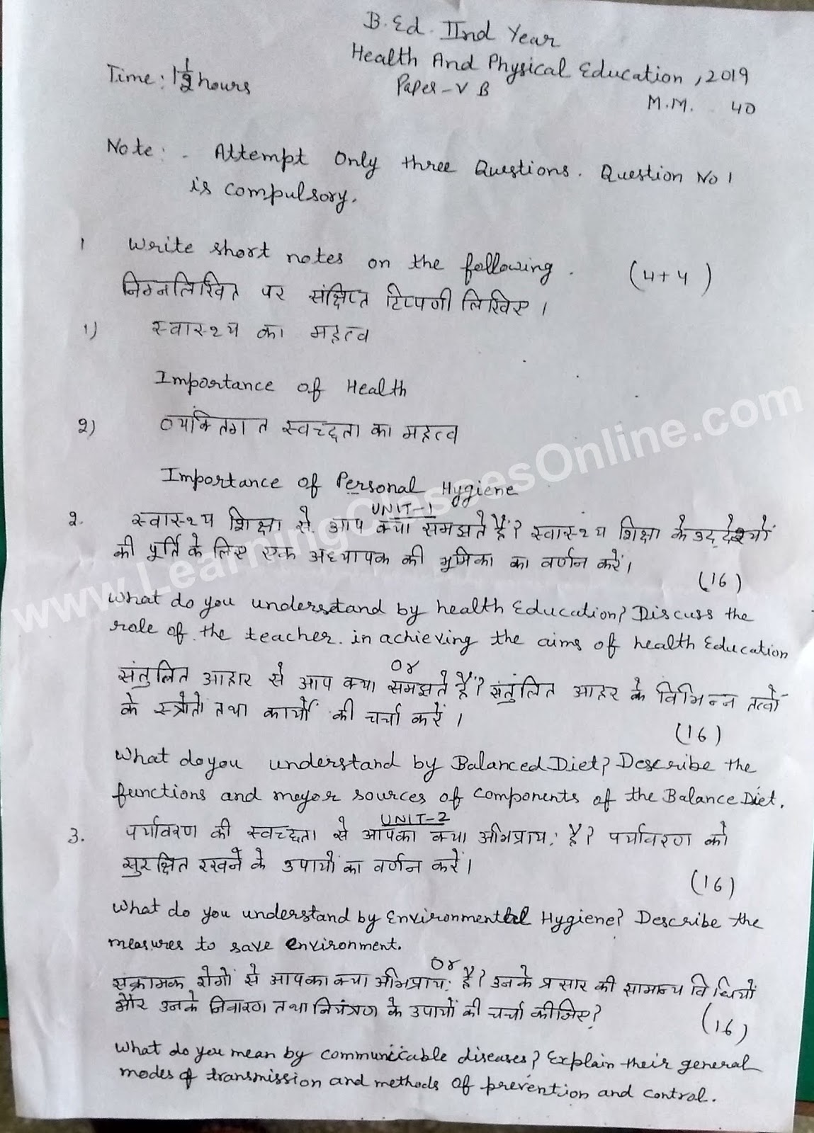 Plan for suspect interview pe essay 03 picture