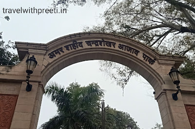 Amar Shaheed Chandrashekhar Azad Park Allahabad (Prayagraj) or Company Bagh Allahabad (Prayagraj) Amar Shaheed Chandrashekhar Azad Park Allahabad (Prayagraj) or Company Bagh Allahabad (Prayagraj)