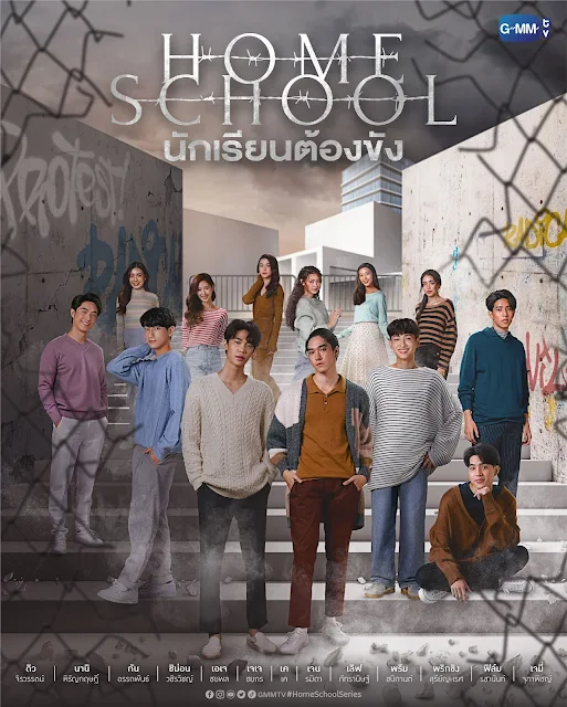 Home School, serie de GMMTV en 2022 con Chimin, Jane, AJ, JJ, Prim, Gun...