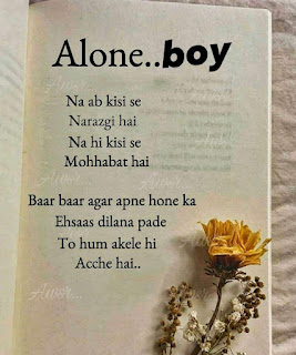A Lone Boy