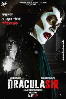 Dracula Sir First Look Poster 1