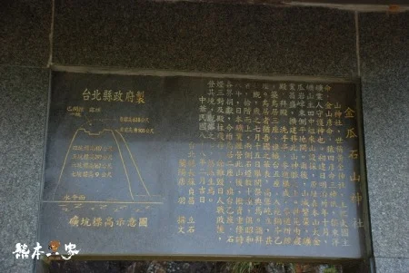 金瓜石神社遺址|黃金神社|太子賓館|九份古蹟日治時期建築-九份旅遊景點