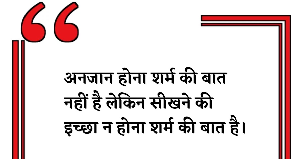 15 Best शिव खेड़ा के अनमोल विचार | Shiv Khera Quotes in Hindi with images