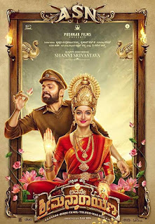 Avane Srimannarayana First Look Poster 3