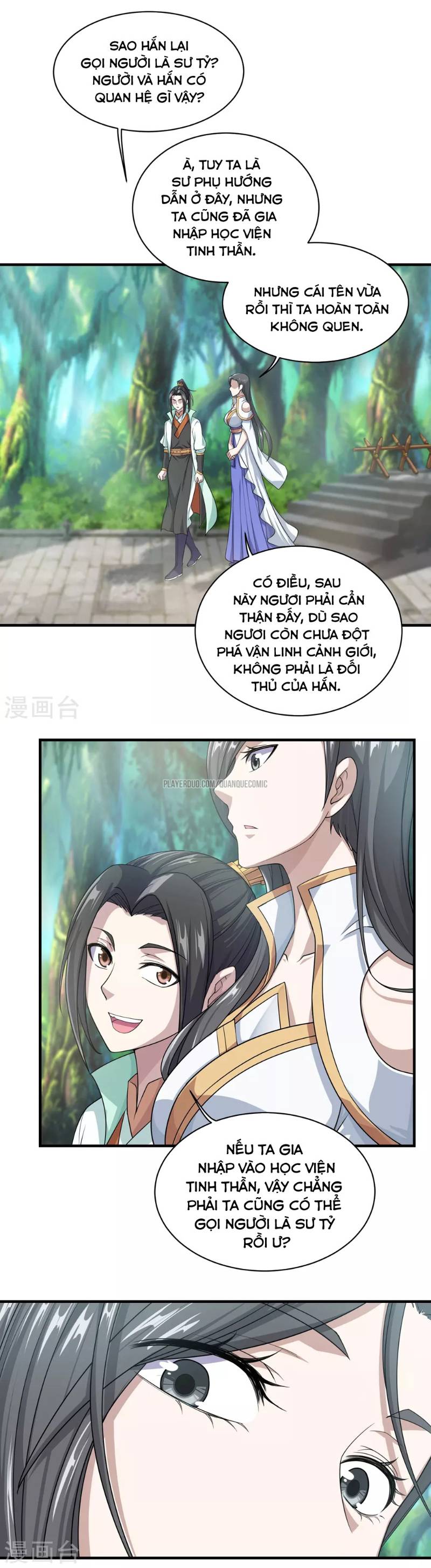 Cái Thế Đế Tôn Chapter 21 - Trang 1