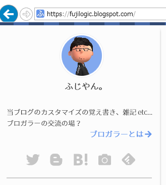 Ie の Svg バグ対応 ふじろじっく