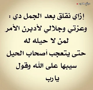 بوستات دينيه