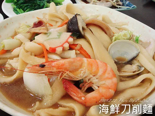 土城小吃美食| 自強刀削麵