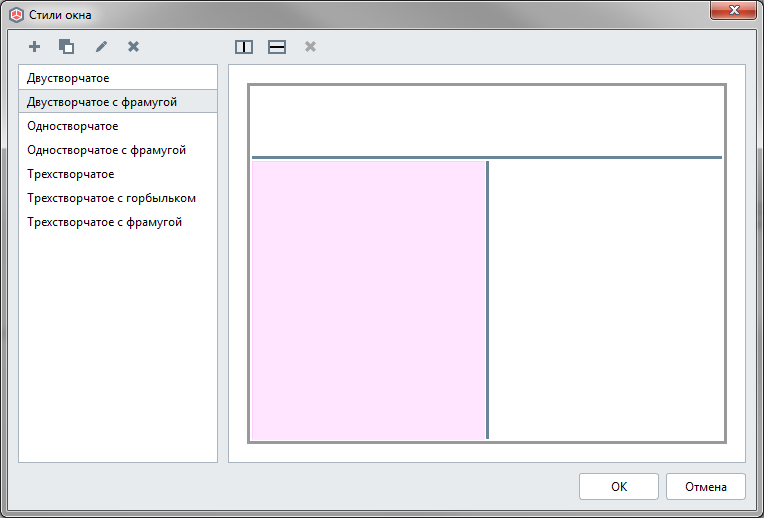 как сделать приложение маленьким окном