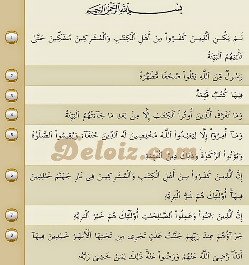 Surat Al Bayyinah