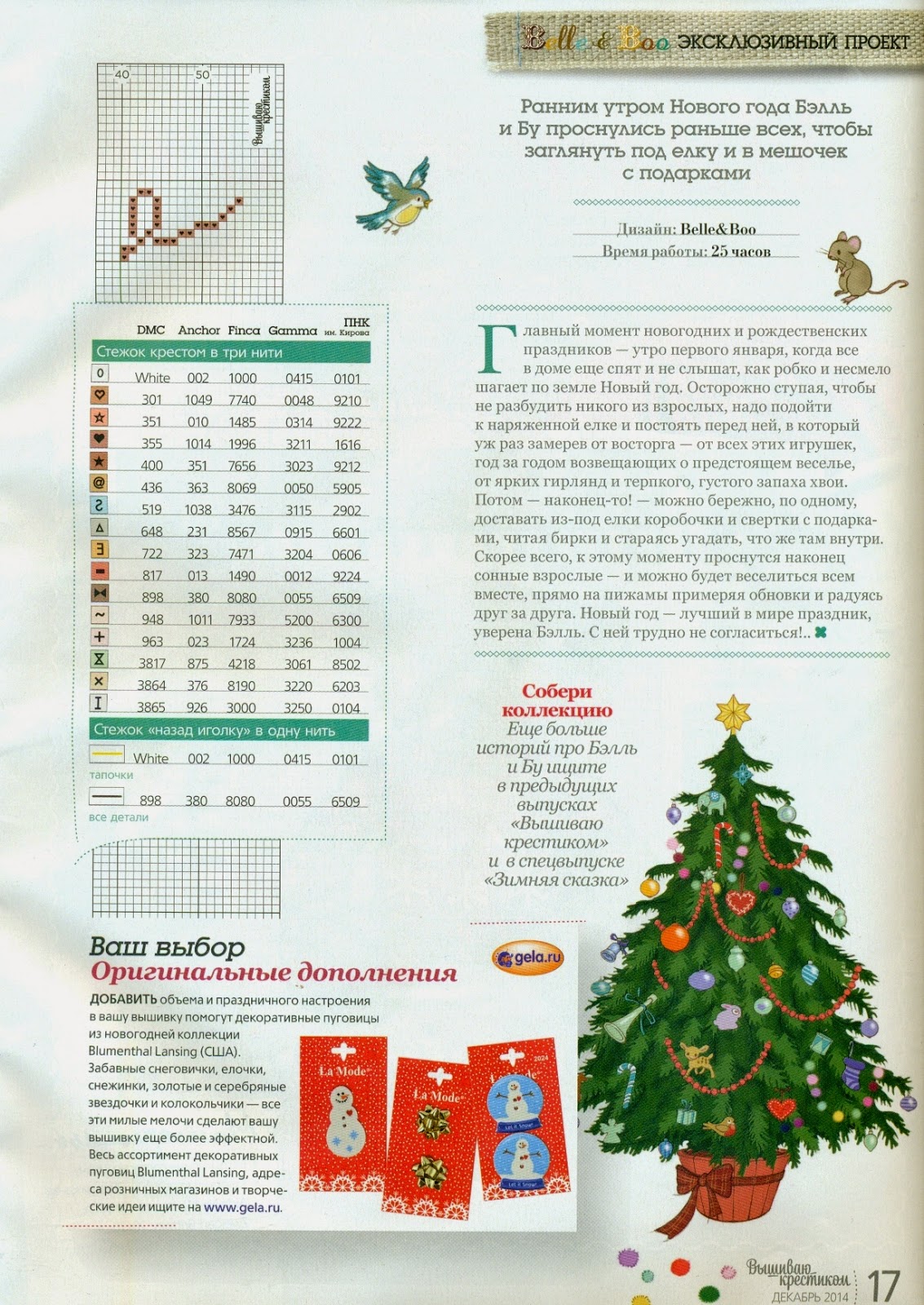 Clique para ver a imagem Clique para ver a imagem