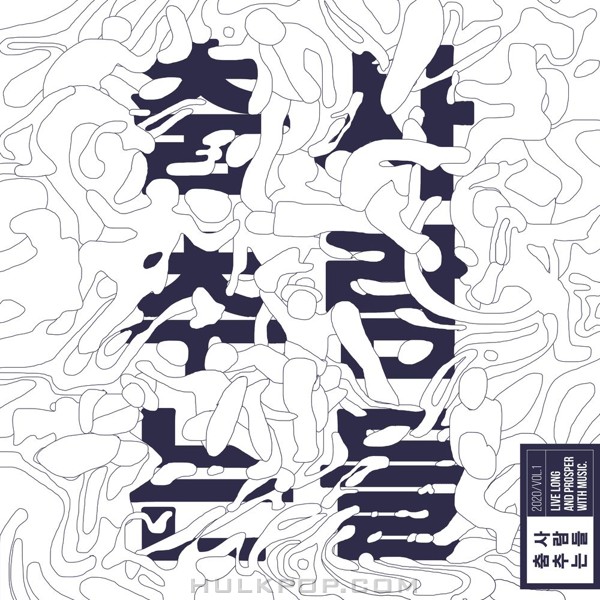 Various Artists – Do The Dance Vol.1