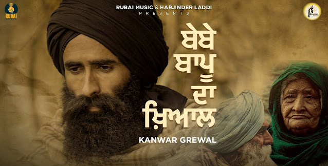 Bebe Bapu Da Khyaal by Kanwar Grewal