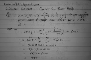 5 solution Compound Interest formula 
