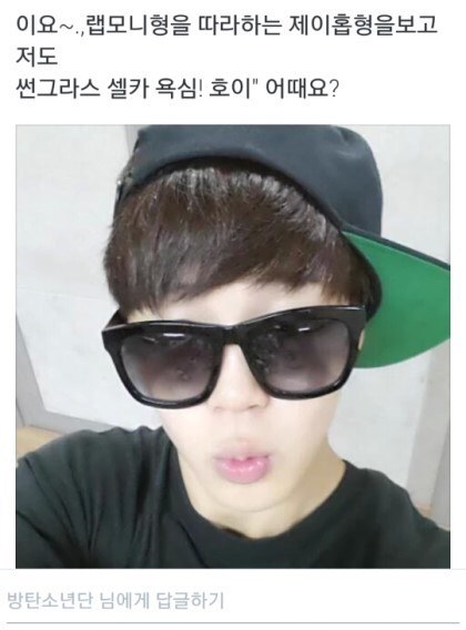 BTS Jimin's dark past - K-POP, K-FANS